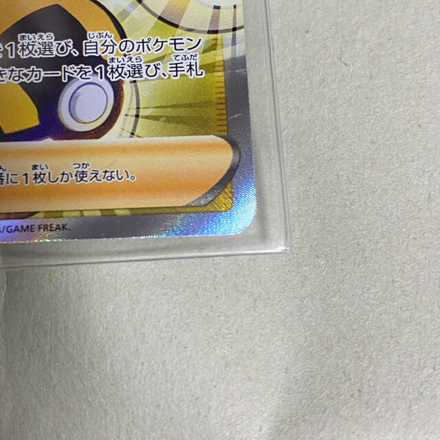 ポケモン(ポケモン)のポケモンカード　キバナ　SR エンタメ/ホビーのトレーディングカード(シングルカード)の商品写真