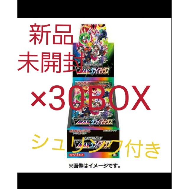 ポケモン - ブイマックスクライマックス ×30BOX