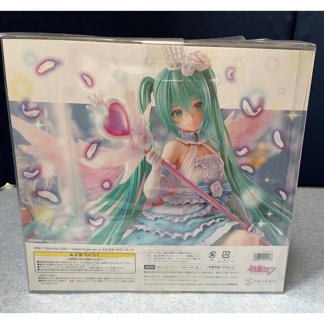 BANDAI(バンダイ)の初音ミク Birthday 2020〜Sweet Angel ver.〜 エンタメ/ホビーのCD(ボーカロイド)の商品写真