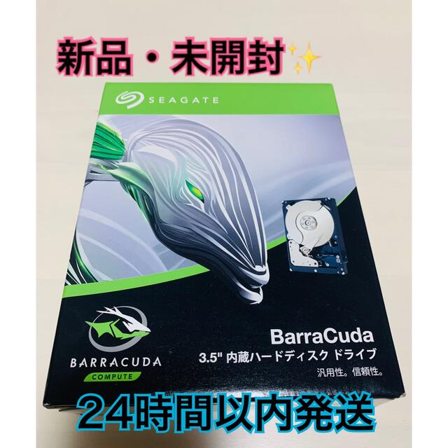 seagate 8TB ST8000DM004 ［BarraCuda 8TB］