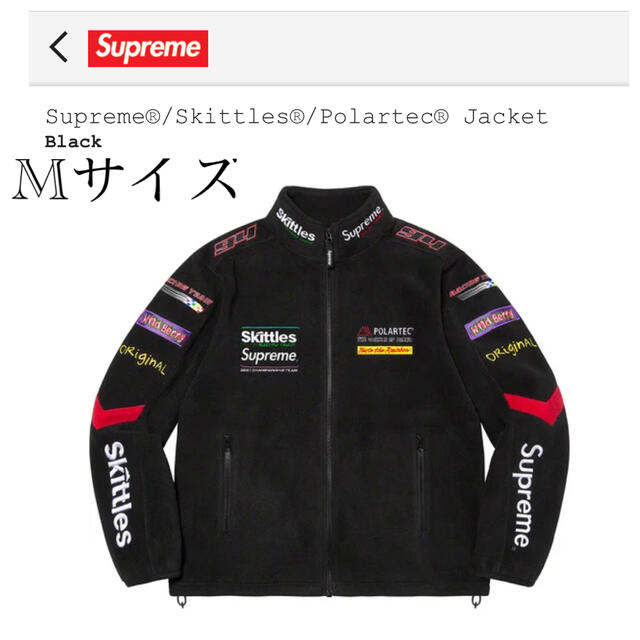 supreme®︎/skittles®︎/polartec®︎ jacket