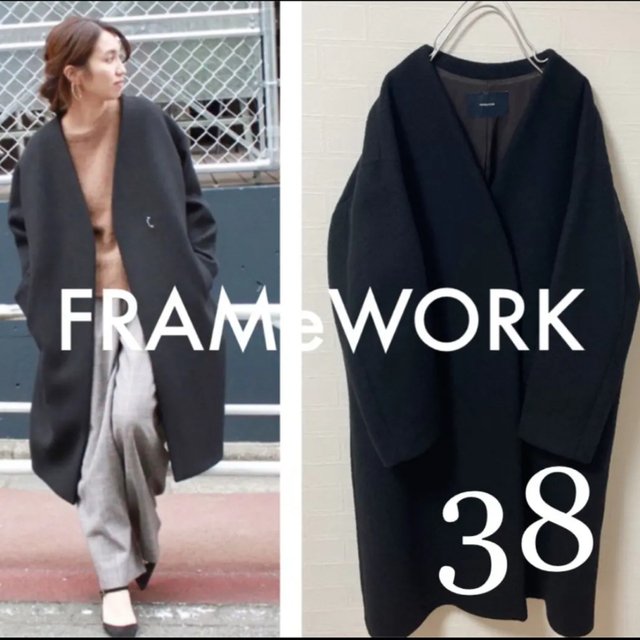 FRAMeWORK(フレームワーク)のFRAMe WORK フレームワーク　金子綾　コラボ　コート　ウール　黒　38 レディースのジャケット/アウター(ロングコート)の商品写真