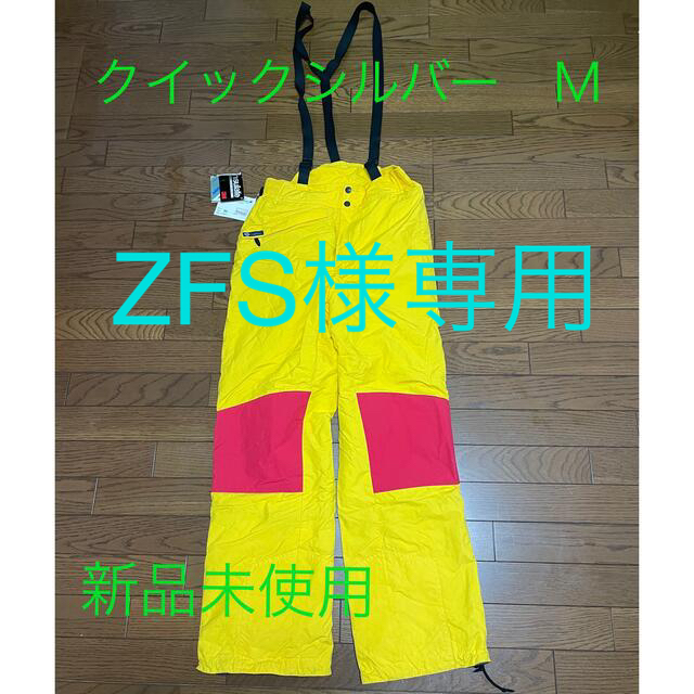 QUIKSILVER - クイックシルバー スノーボードウェア パンツ M サイズ ...