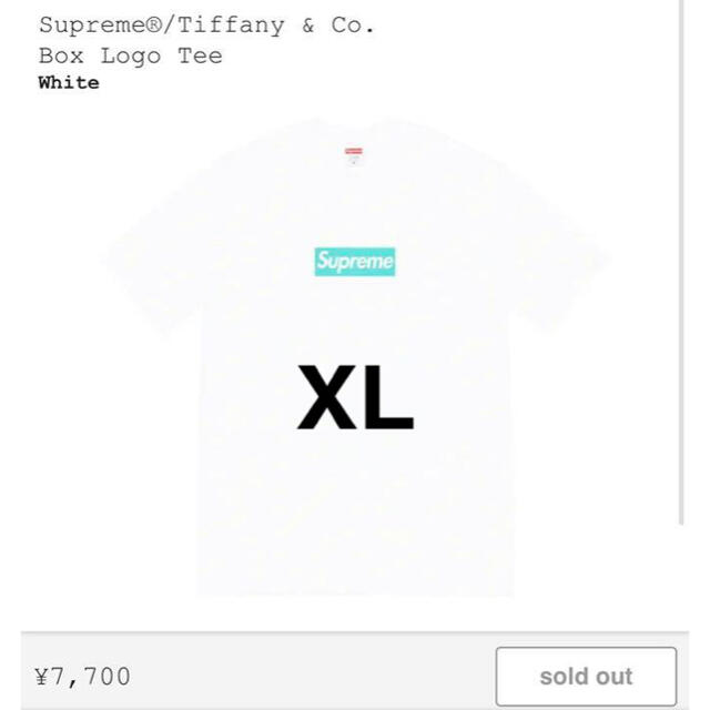 Supreme Tiffany \u0026 Co. Box Logo TeeTシャツ