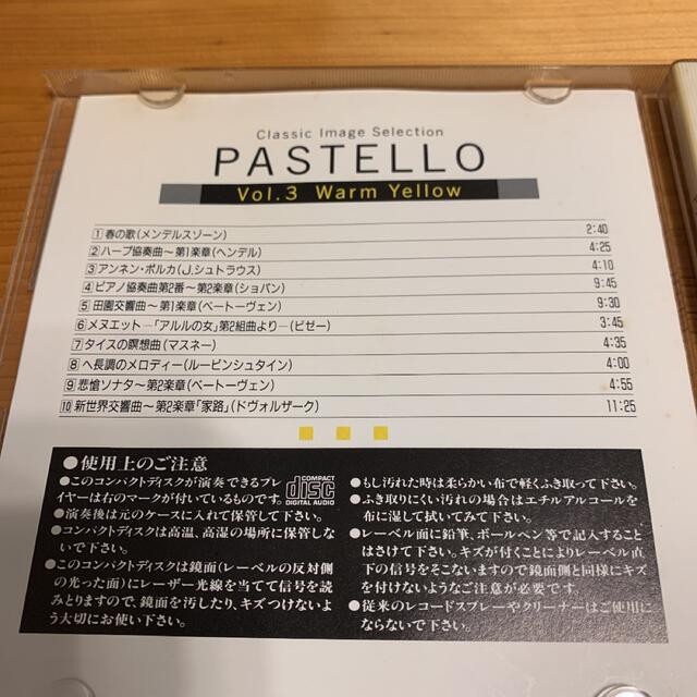 クラシック　CD  PASTELLO vol.3 warm yellow エンタメ/ホビーのCD(クラシック)の商品写真