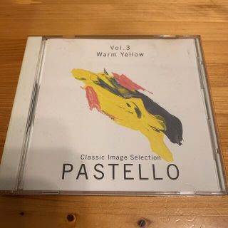 クラシック　CD  PASTELLO vol.3 warm yellow(クラシック)