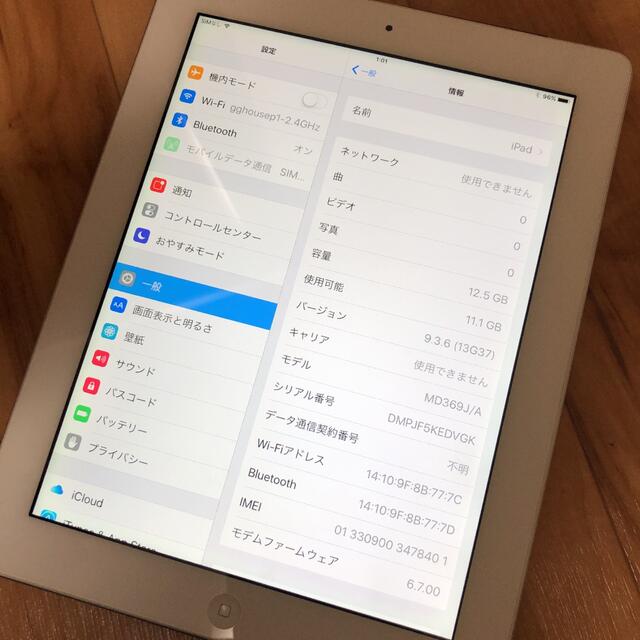 iPad(アイパッド)のApple iPad 3 第3世代 16GB Wi-Fi+Cellular N3 スマホ/家電/カメラのPC/タブレット(タブレット)の商品写真