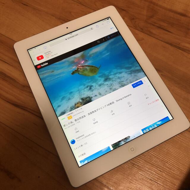 iPad(アイパッド)のApple iPad 3 第3世代 16GB Wi-Fi+Cellular N3 スマホ/家電/カメラのPC/タブレット(タブレット)の商品写真