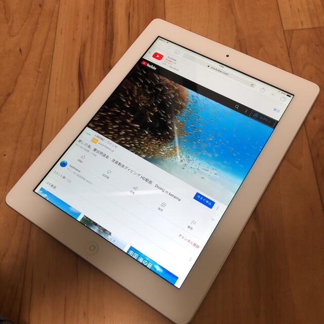 iPad(アイパッド)のApple iPad 3 第3世代 16GB Wi-Fi+Cellular N3 スマホ/家電/カメラのPC/タブレット(タブレット)の商品写真