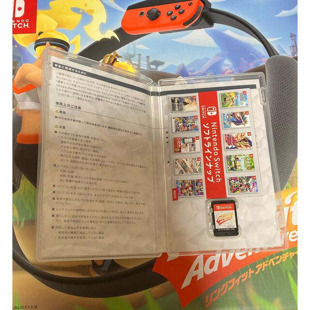 リングフィット アドベンチャー Switch