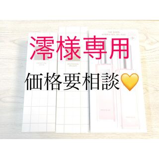 シセイドウ(SHISEIDO (資生堂))のザギンザ　澪様専用商品💛(その他)