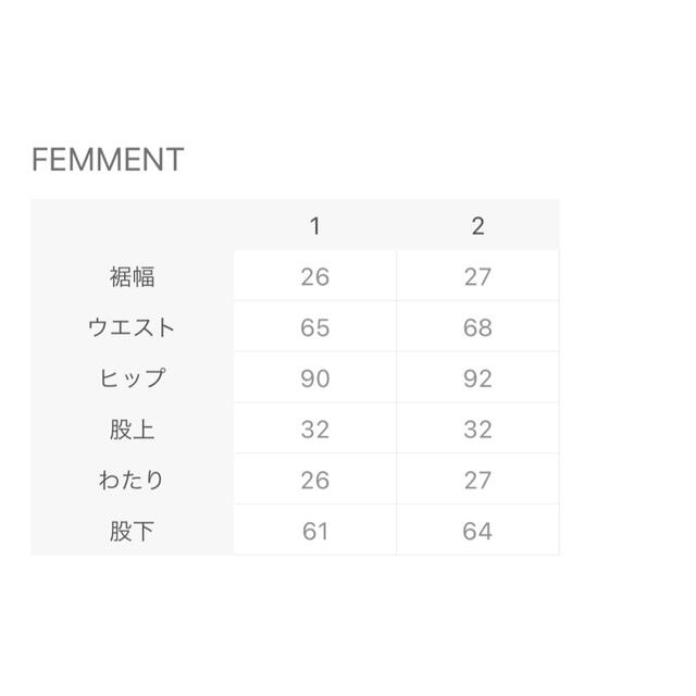 STUDIOUS(ステュディオス)の新品タグ付定価3万3千円！FEMMENT ファモン＊ステッチワイドパンツ　2 レディースのパンツ(カジュアルパンツ)の商品写真