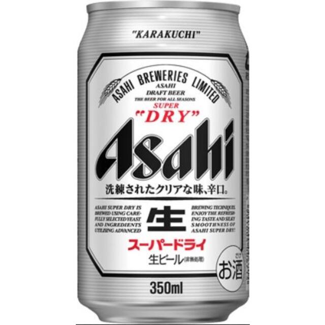 ビール類 60本セット(350ml缶)◆黒ラベル＋一番搾り他◆