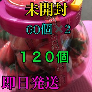 新品未開封　イチゴグミ　120個　いちご　トローリー　(菓子/デザート)