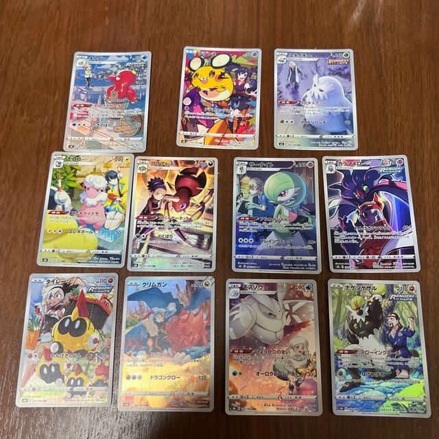 【スリーブ入】ポケモンカード 11枚