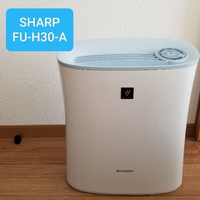 2019空気清浄機SHARP FU-H30-A ﾌﾟﾗｽﾞﾏｸﾗｽﾀ-7000