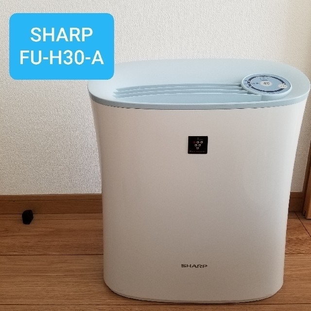 SHARP2019空気清浄機SHARP FU-H30-A ﾌﾟﾗｽﾞﾏｸﾗｽﾀ-7000