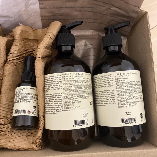 Aesop(イソップ)のAesop ハンドウォッシュ　ハンドミスト　ギフトセット コスメ/美容のコスメ/美容 その他(その他)の商品写真