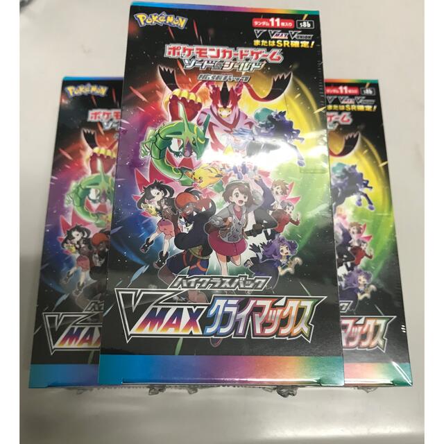 ポケモンカードVMAXクライマックス BOX3個