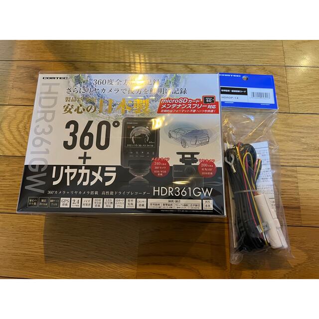 ★未使用未開封品★コムテック COMTEC HDR361GW ドライブレコーダー