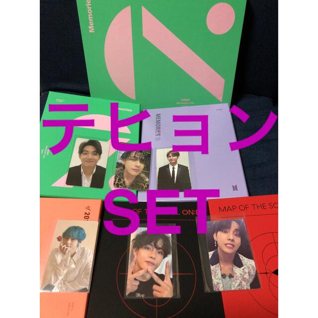 公式 BTS 防弾少年団 テヒョン taehyung DVD トレカ SET