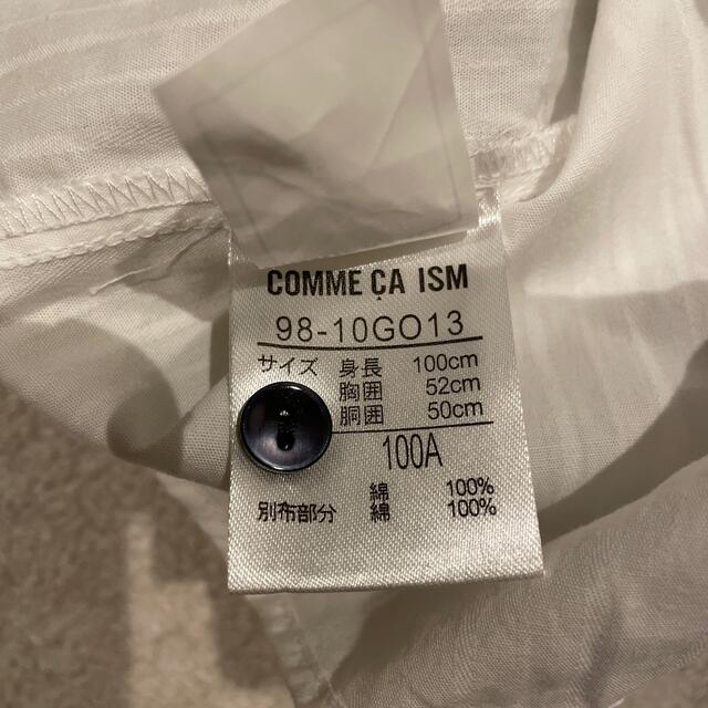 COMME CA ISM(コムサイズム)のCOMME CA ISM フォーマル　3点セット　100A キッズ/ベビー/マタニティのキッズ服男の子用(90cm~)(ドレス/フォーマル)の商品写真