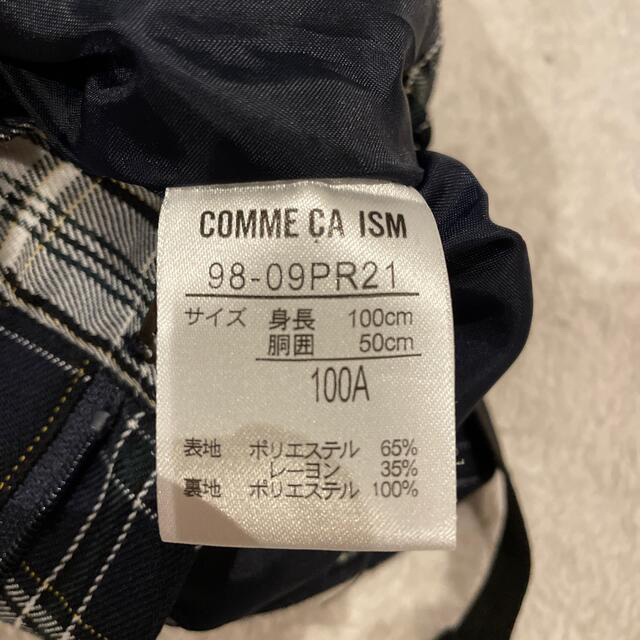 COMME CA ISM(コムサイズム)のCOMME CA ISM フォーマル　3点セット　100A キッズ/ベビー/マタニティのキッズ服男の子用(90cm~)(ドレス/フォーマル)の商品写真