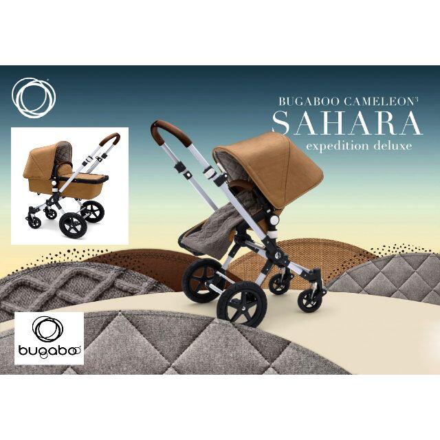Bugaboo カメレオン3 付属品大多数