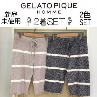 ジェラートピケ(gelato pique)の【GELATO PIQUE HOMME】ボーダーハーフパンツ2着SET【新品】(ショートパンツ)