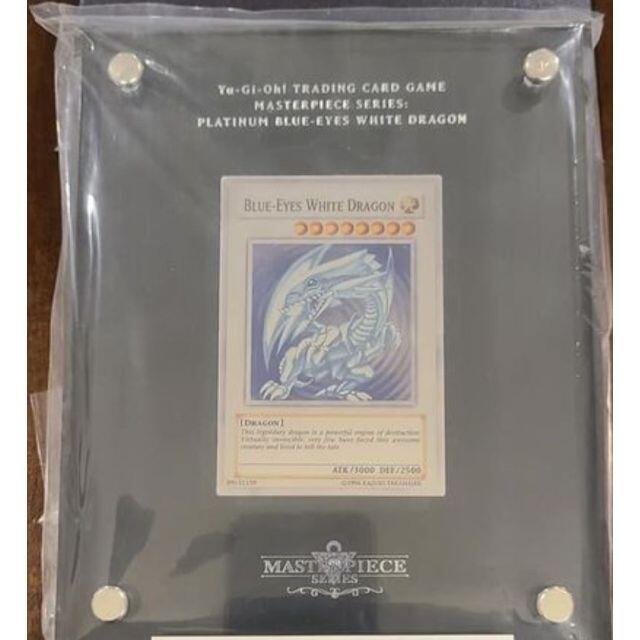 遊戯王 英語 MASTERPIECE 純銀ブルーアイズ PLATINUM 即日 エンタメ/ホビーのトレーディングカード(シングルカード)の商品写真