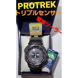 カシオ(CASIO)のCASIO PROTREK PRW-5100  トリプルセンサー・電波ソーラー(腕時計(アナログ))