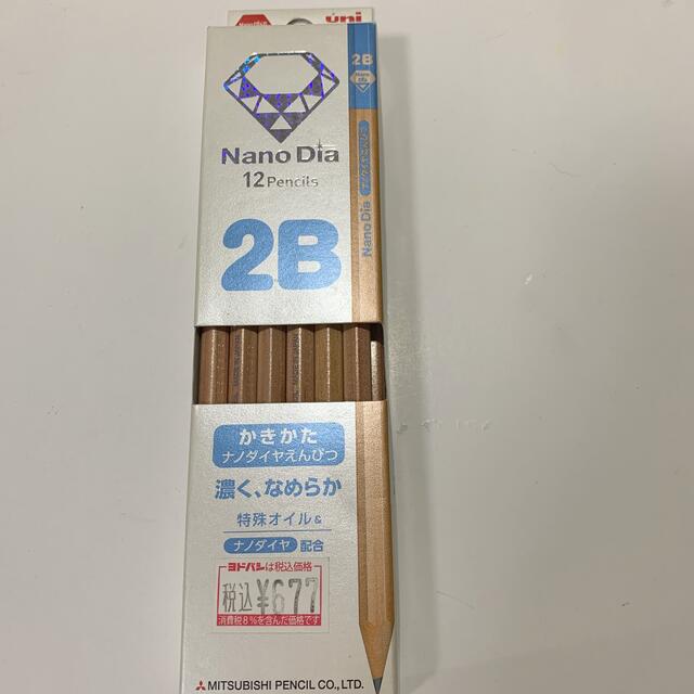 三菱鉛筆(ミツビシエンピツ)のナノダイヤ鉛筆2B エンタメ/ホビーのアート用品(鉛筆)の商品写真