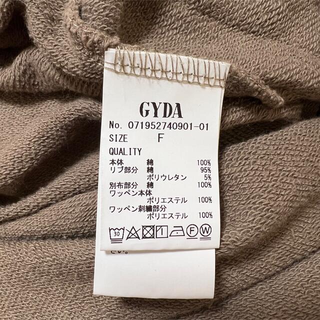 GYDA(ジェイダ)のGYDA ジェイダ／レイヤードスウェットパーカー レディースのトップス(パーカー)の商品写真