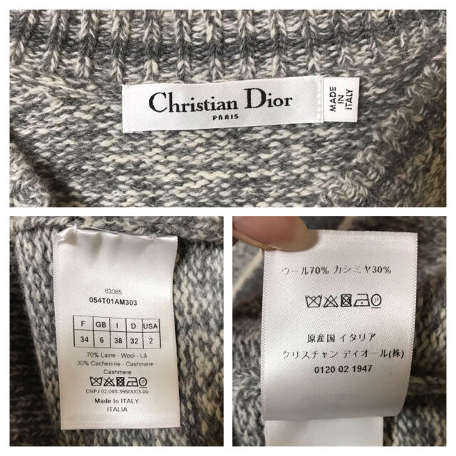 Christian Dior(クリスチャンディオール)の期間限定値下げdior☆ニットベスト レディースのトップス(ベスト/ジレ)の商品写真