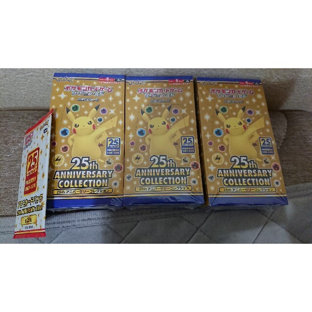 新品未開封 シュリンク付き ポケモン 25周年アニバーサリー
