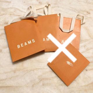 ビームス(BEAMS)のビームス  ショップ袋　ショッパー　ギフト　プレゼント(ショップ袋)