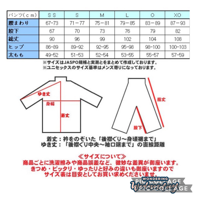 asics(アシックス)のアシックスウインドパンツ 陸上パンツ テニスパンツ トラックパンツ 防寒着 部活 スポーツ/アウトドアのスポーツ/アウトドア その他(バレーボール)の商品写真