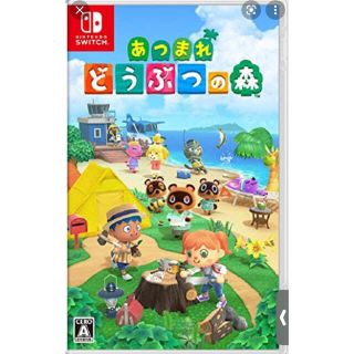 ニンテンドースイッチ(Nintendo Switch)のあつまれ どうぶつの森 Switch  ケースなし(家庭用ゲーム機本体)