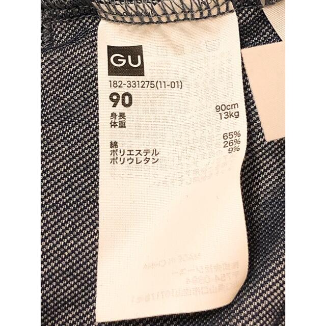 GU(ジーユー)のGUベビー カットソーフリルブルゾン　デニム　90cm キッズ/ベビー/マタニティのキッズ服女の子用(90cm~)(ジャケット/上着)の商品写真