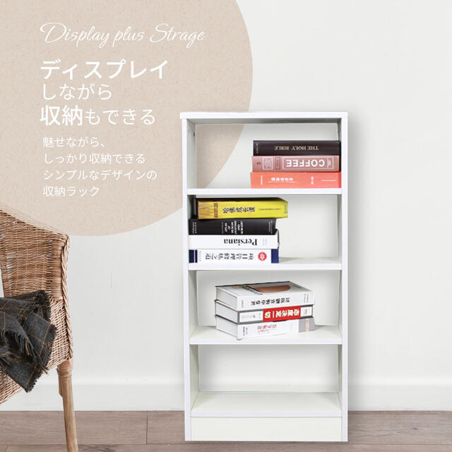 ✩ 送料無料 ✩ 収納ラック 収納棚 カラーボックス マルチ収納 本棚 北欧風 1