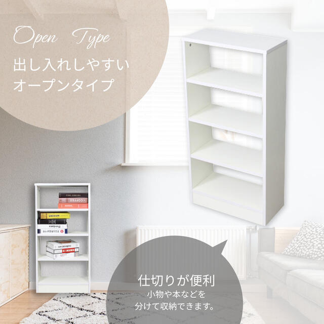 ✩ 送料無料 ✩ 収納ラック 収納棚 カラーボックス マルチ収納 本棚 北欧風 5