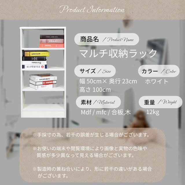 ✩ 送料無料 ✩ 収納ラック 収納棚 カラーボックス マルチ収納 本棚 北欧風 8