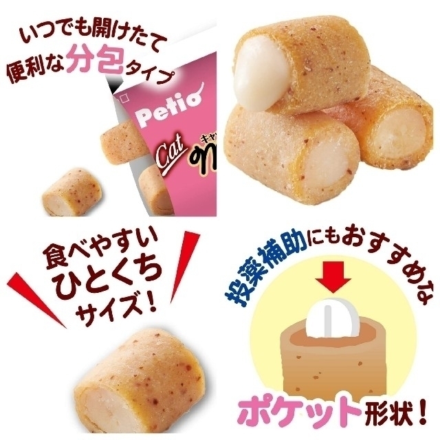 猫用　ちょビッツ　ササミ味・他 その他のペット用品(ペットフード)の商品写真