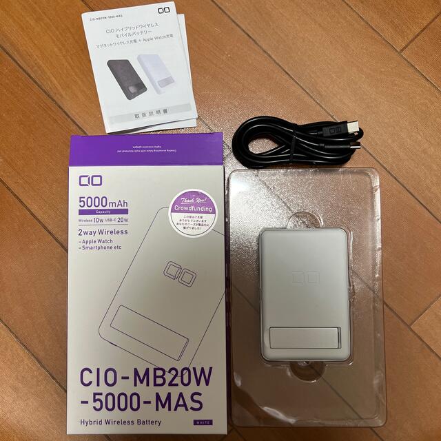 CIO-MB20W-5000-MAS モバイルバッテリーバッテリー/充電器