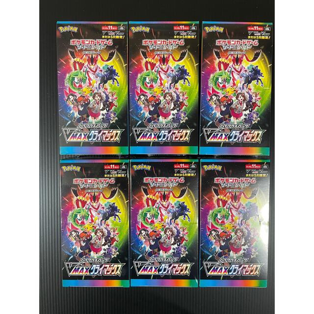 早割クーポン! ポケモンカードゲーム 6BOX ハイクラスパック