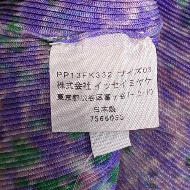 PLEATS PLEASE ISSEY MIYAKE(プリーツプリーズイッセイミヤケ)のプリーツプリーズ 半袖カットソー 3 L美品  レディースのトップス(カットソー(半袖/袖なし))の商品写真