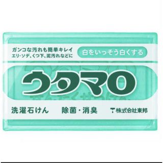 トウホウ(東邦)のウタマロ石鹸 新品 送料込み 即購入可(その他)