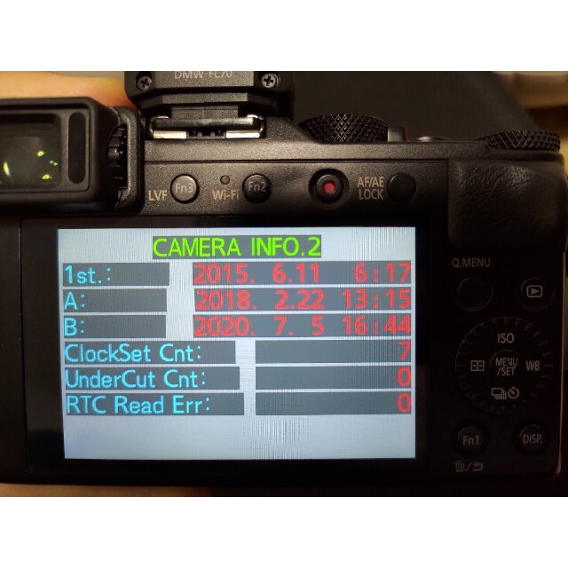 Panasonic(パナソニック)のパナソニック　LUMIX　DMC-LX100 ブラック　おまけ付 スマホ/家電/カメラのカメラ(コンパクトデジタルカメラ)の商品写真