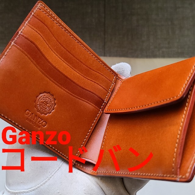 GANZO(ガンゾ)のコードバン ルチダ ワイルドスワンズ ガンゾ ganzo 土屋鞄 財布 ポーター メンズのファッション小物(折り財布)の商品写真