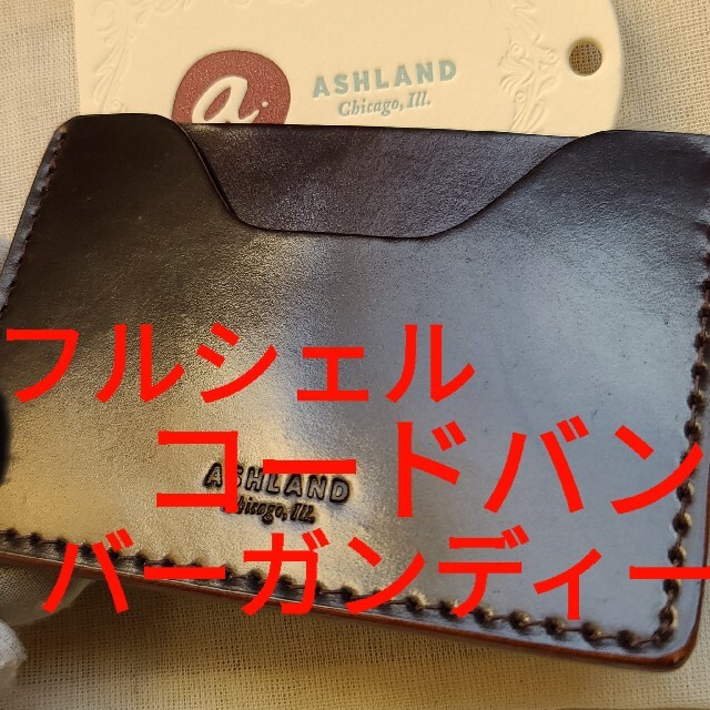 最新な ganzo ガンゾ ワイルドスワンズ シェルコードバン 土屋鞄 ポーター 財布 折り財布
